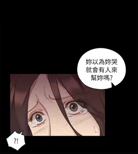 Page 1316 of 老师,好久不见 | 老師,好久不見 1-65 END - preview thumbnail