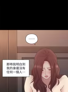 Page 1329 of 老师,好久不见 | 老師,好久不見 1-65 END - preview thumbnail