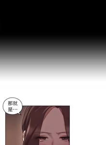 Page 1347 of 老师,好久不见 | 老師,好久不見 1-65 END - preview thumbnail