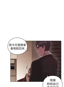 Page 1357 of 老师,好久不见 | 老師,好久不見 1-65 END - preview thumbnail