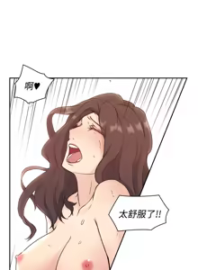 Page 138 of 老师,好久不见 | 老師,好久不見 1-65 END - preview thumbnail