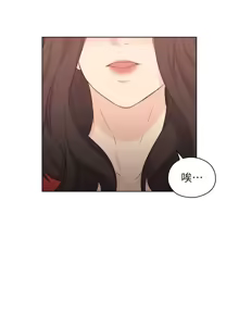 Page 1470 of 老师,好久不见 | 老師,好久不見 1-65 END - preview thumbnail