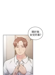 Page 1482 of 老师,好久不见 | 老師,好久不見 1-65 END - preview thumbnail