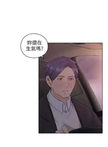 Page 1499 of 老师,好久不见 | 老師,好久不見 1-65 END - preview thumbnail