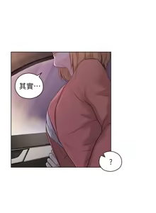 Page 1506 of 老师,好久不见 | 老師,好久不見 1-65 END - preview thumbnail