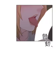 Page 1511 of 老师,好久不见 | 老師,好久不見 1-65 END - preview thumbnail