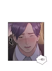 Page 1520 of 老师,好久不见 | 老師,好久不見 1-65 END - preview thumbnail