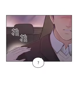 Page 1522 of 老师,好久不见 | 老師,好久不見 1-65 END - preview thumbnail