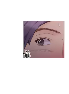 Page 1523 of 老师,好久不见 | 老師,好久不見 1-65 END - preview thumbnail