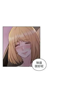 Page 1524 of 老师,好久不见 | 老師,好久不見 1-65 END - preview thumbnail