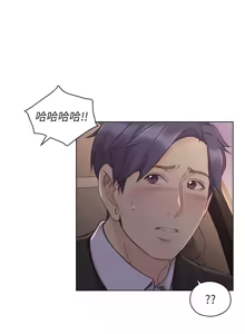 Page 1525 of 老师,好久不见 | 老師,好久不見 1-65 END - preview thumbnail