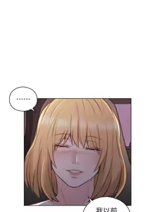 Page 1526 of 老师,好久不见 | 老師,好久不見 1-65 END - preview thumbnail
