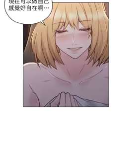 Page 1527 of 老师,好久不见 | 老師,好久不見 1-65 END - preview thumbnail