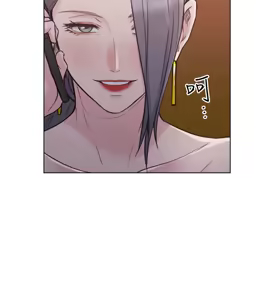 Page 1532 of 老师,好久不见 | 老師,好久不見 1-65 END - preview thumbnail
