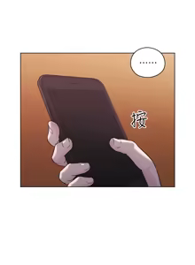 Page 1536 of 老师,好久不见 | 老師,好久不見 1-65 END - preview thumbnail