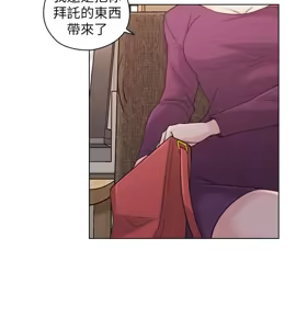 Page 1547 of 老师,好久不见 | 老師,好久不見 1-65 END - preview thumbnail