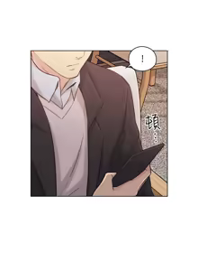 Page 1548 of 老师,好久不见 | 老師,好久不見 1-65 END - preview thumbnail