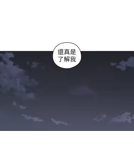 Page 1553 of 老师,好久不见 | 老師,好久不見 1-65 END - preview thumbnail