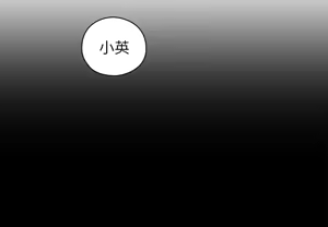 Page 1563 of 老师,好久不见 | 老師,好久不見 1-65 END - preview thumbnail