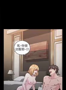 Page 1570 of 老师,好久不见 | 老師,好久不見 1-65 END - preview thumbnail