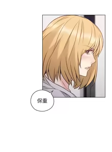 Page 1580 of 老师,好久不见 | 老師,好久不見 1-65 END - preview thumbnail