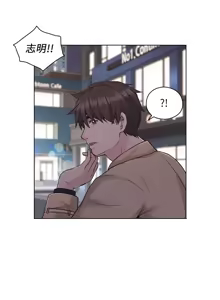 Page 1597 of 老师,好久不见 | 老師,好久不見 1-65 END - preview thumbnail