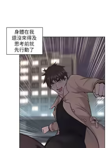 Page 1600 of 老师,好久不见 | 老師,好久不見 1-65 END - preview thumbnail