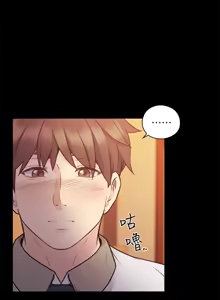 Page 1611 of 老师,好久不见 | 老師,好久不見 1-65 END - preview thumbnail