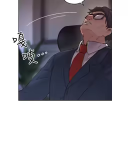 Page 1652 of 老师,好久不见 | 老師,好久不見 1-65 END - preview thumbnail