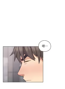Page 1657 of 老师,好久不见 | 老師,好久不見 1-65 END - preview thumbnail
