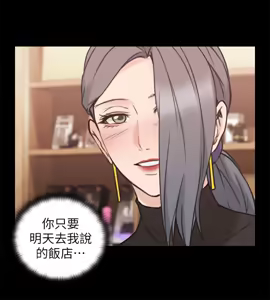 Page 1671 of 老师,好久不见 | 老師,好久不見 1-65 END - preview thumbnail