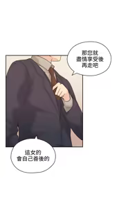 Page 169 of 老师,好久不见 | 老師,好久不見 1-65 END - preview thumbnail