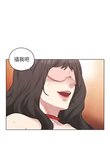 Page 1695 of 老师,好久不见 | 老師,好久不見 1-65 END - preview thumbnail