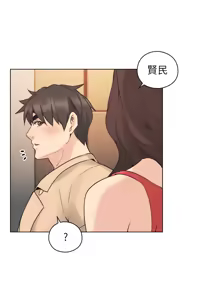 Page 1757 of 老师,好久不见 | 老師,好久不見 1-65 END - preview thumbnail