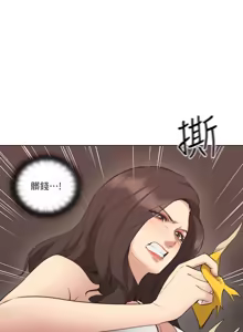 Page 1771 of 老师,好久不见 | 老師,好久不見 1-65 END - preview thumbnail
