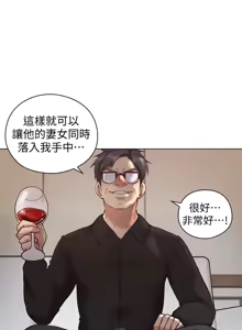 Page 1921 of 老师,好久不见 | 老師,好久不見 1-65 END - preview thumbnail