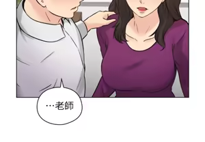 Page 1982 of 老师,好久不见 | 老師,好久不見 1-65 END - preview thumbnail