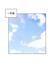 Page 1984 of 老师,好久不见 | 老師,好久不見 1-65 END - preview thumbnail