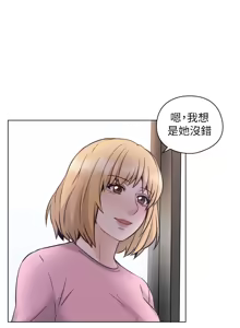 Page 1989 of 老师,好久不见 | 老師,好久不見 1-65 END - preview thumbnail