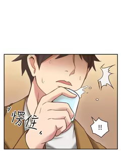 Page 210 of 老师,好久不见 | 老師,好久不見 1-65 END - preview thumbnail