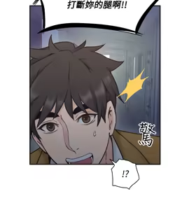 Page 244 of 老师,好久不见 | 老師,好久不見 1-65 END - preview thumbnail