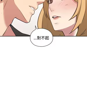 Page 321 of 老师,好久不见 | 老師,好久不見 1-65 END - preview thumbnail