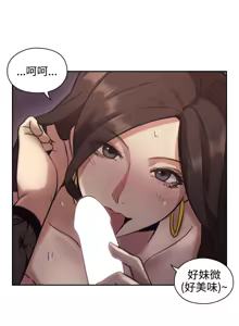 Page 368 of 老师,好久不见 | 老師,好久不見 1-65 END - preview thumbnail