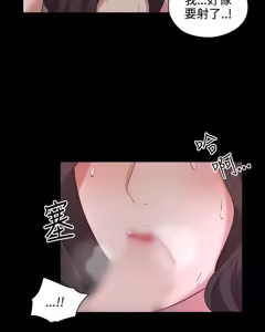 Page 4 of 老师,好久不见 | 老師,好久不見 1-65 END - preview thumbnail