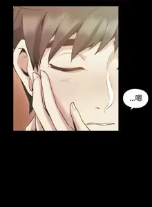 Page 407 of 老师,好久不见 | 老師,好久不見 1-65 END - preview thumbnail