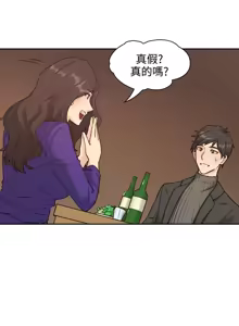 Page 45 of 老师,好久不见 | 老師,好久不見 1-65 END - preview thumbnail