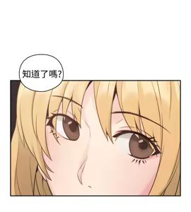 Page 501 of 老师,好久不见 | 老師,好久不見 1-65 END - preview thumbnail