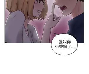 Page 596 of 老师,好久不见 | 老師,好久不見 1-65 END - preview thumbnail