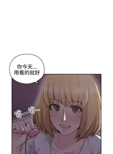 Page 597 of 老师,好久不见 | 老師,好久不見 1-65 END - preview thumbnail