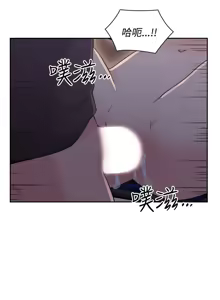 Page 657 of 老师,好久不见 | 老師,好久不見 1-65 END - preview thumbnail